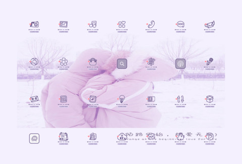 我的不冻港 screenshot