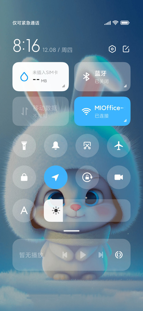 呆萌小白兔 screenshot