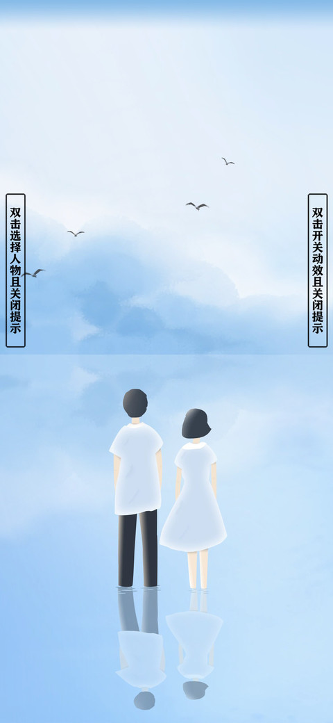 未来可期 screenshot