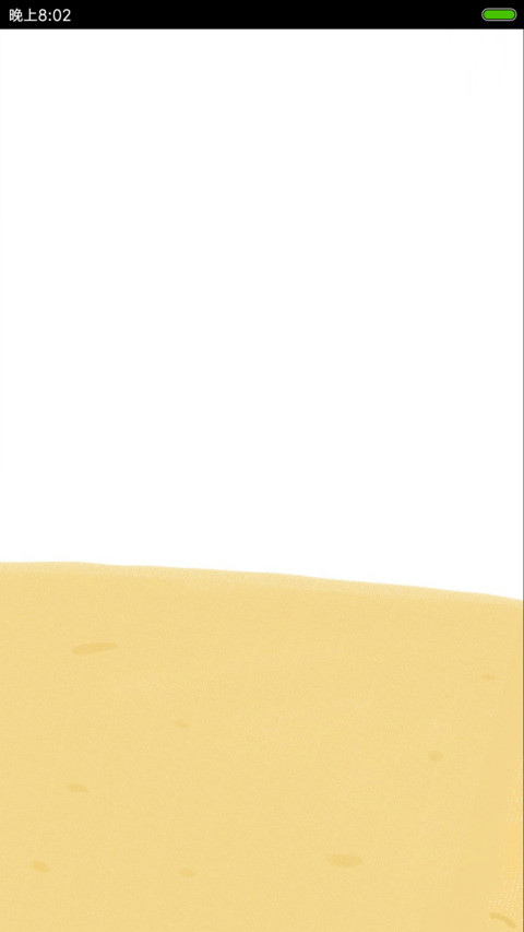 夏天 screenshot