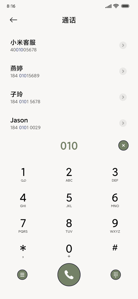 复古美漫 个性少年 screenshot