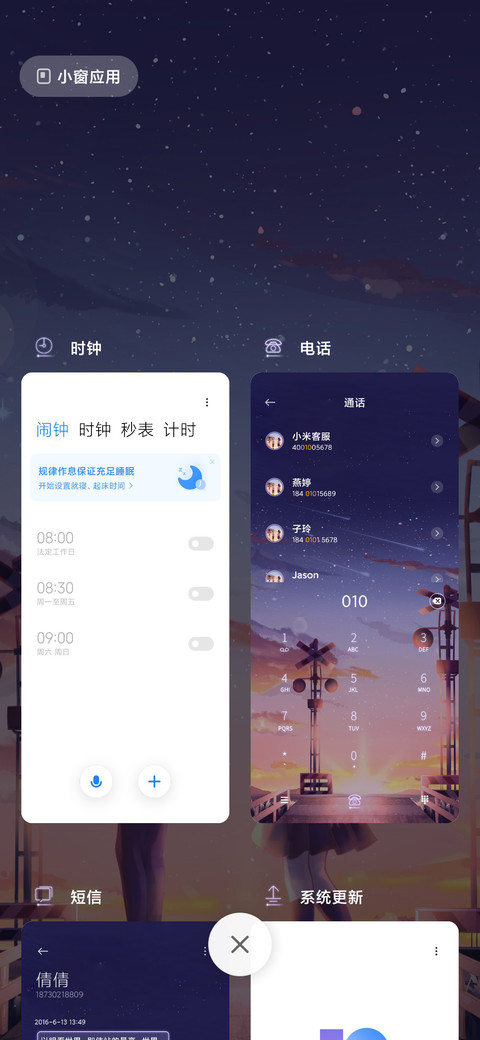 诡异童话 爱而不得 screenshot