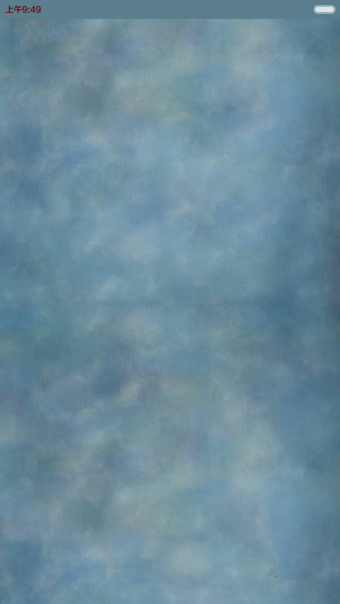 我就喜欢你 screenshot
