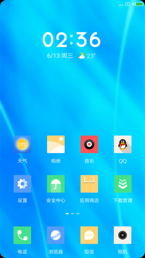 梦 screenshot