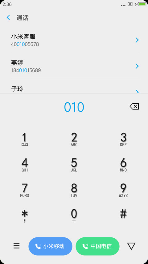 梦 screenshot