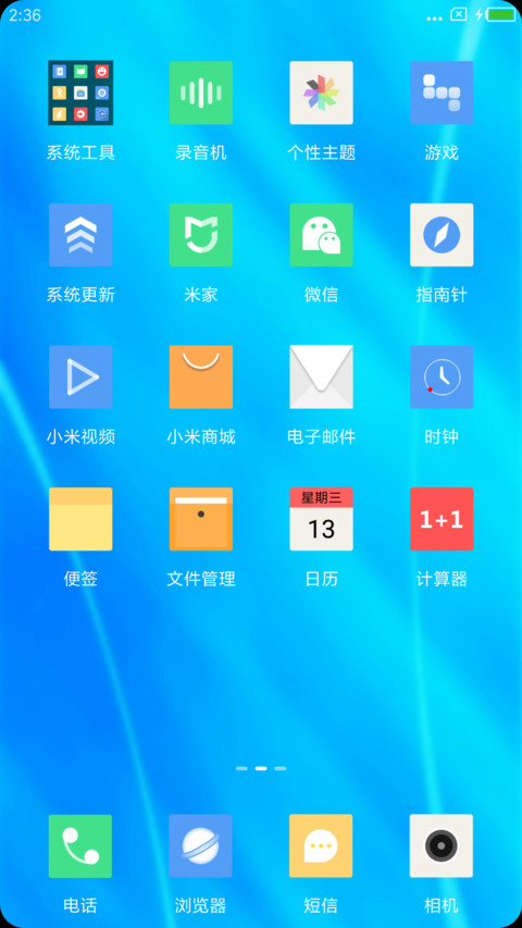 梦 screenshot