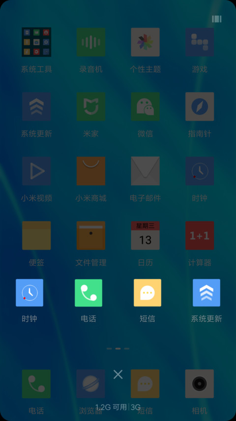 梦 screenshot