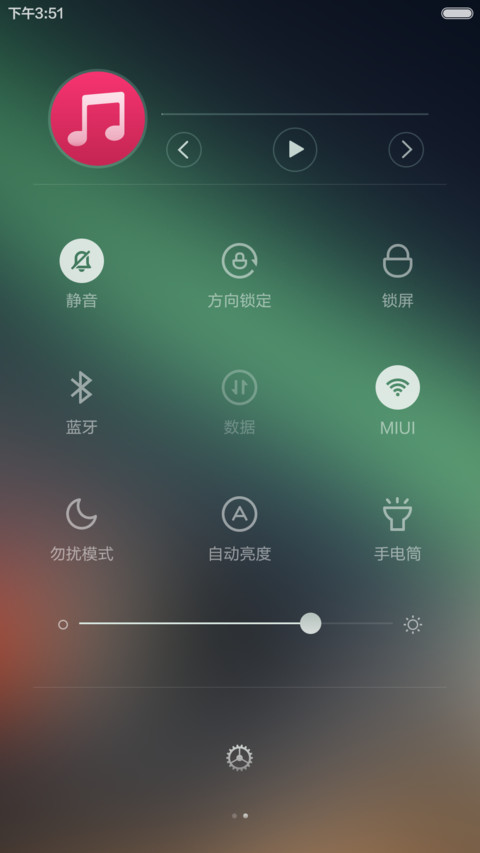 Z.green（IOS式超护眼的体验） screenshot