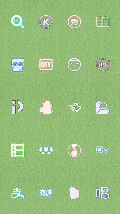 你若安好 screenshot