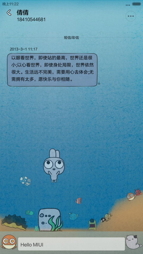 凹凹-整蛊专家 screenshot