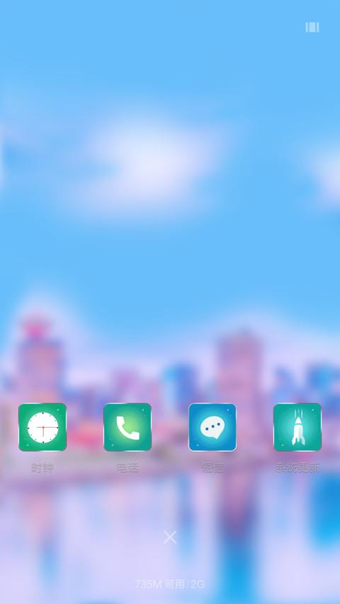  动态雨滴+时尚银边 北方你的城+好评返现 screenshot