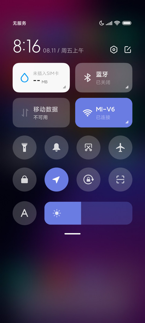 渐变幻境紫 screenshot