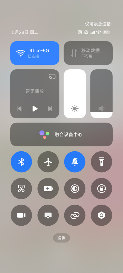 小猫不想上班 screenshot