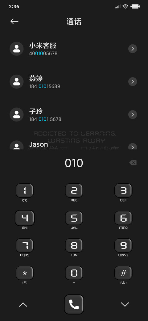 我只是个计算器 screenshot