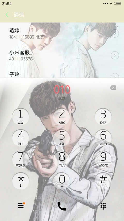 W两个世界(三锁屏+音乐界面） screenshot