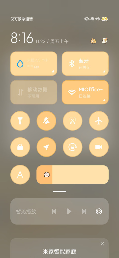 兔兔和小象的日常 screenshot
