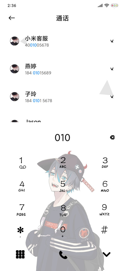嘚瑟咋地 screenshot