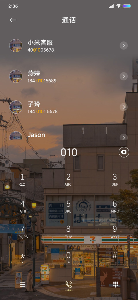 渺小却幸福 screenshot