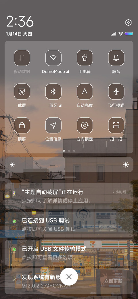渺小却幸福 screenshot