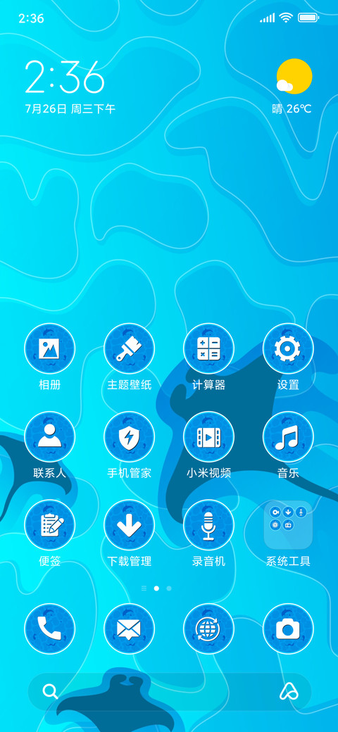 Sea Creatures_3MDS screenshot