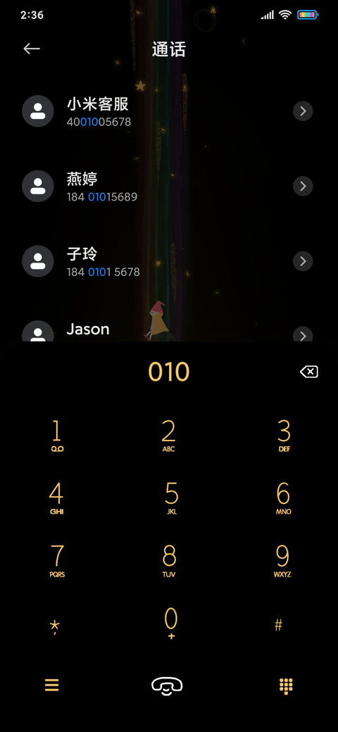 黑夜小精灵 screenshot