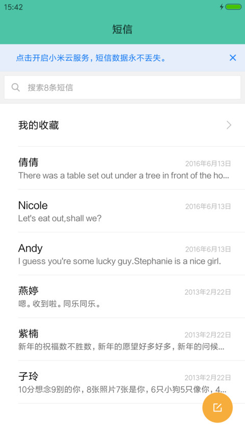 僵尸哥哥献你花 screenshot