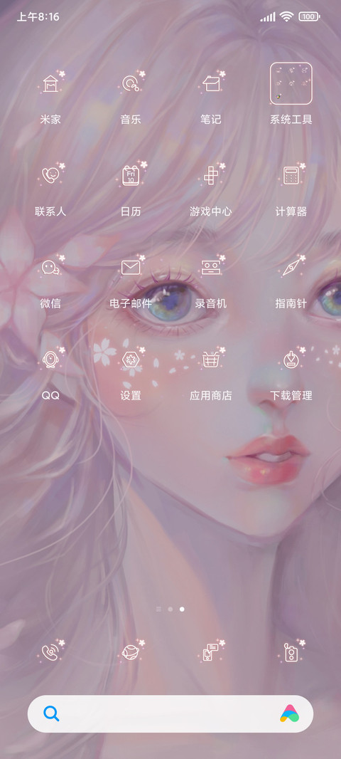 口罩和花 screenshot