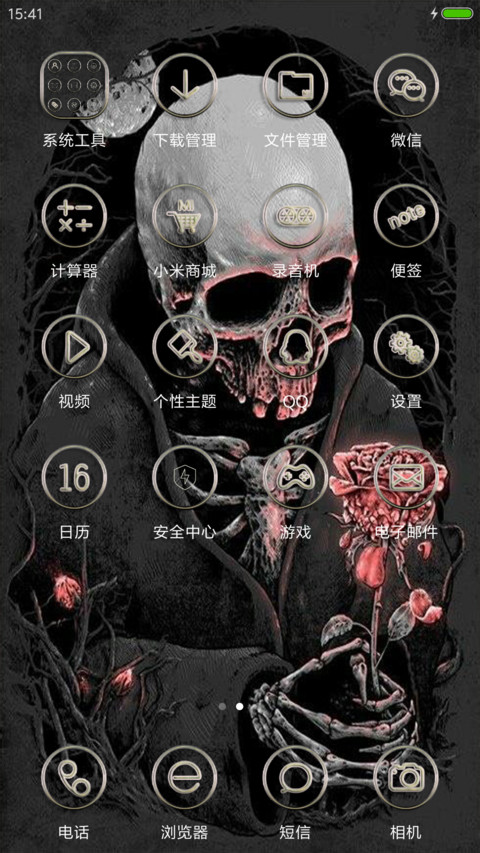 僵尸哥哥献你花 screenshot