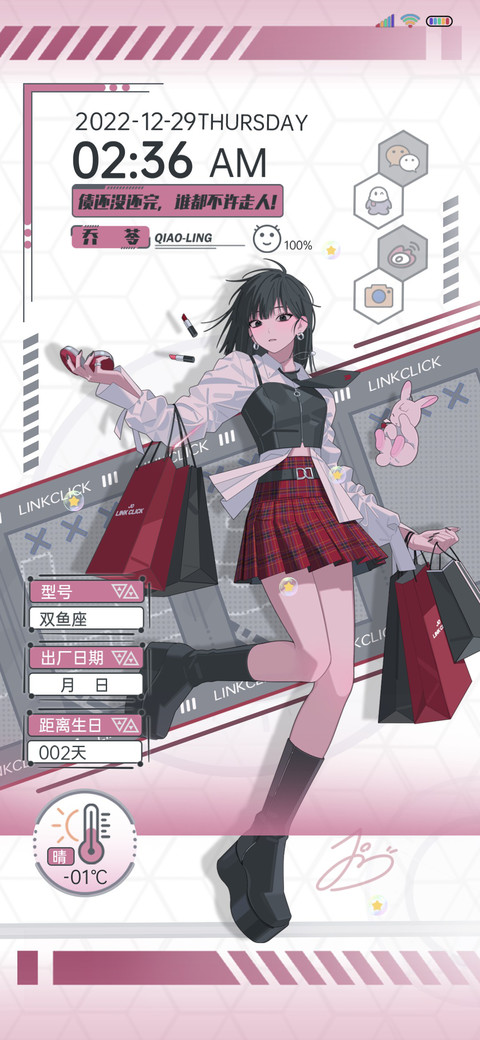 时光代理人星光闪耀 screenshot