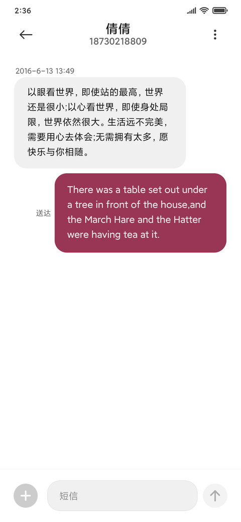 当初就不该下凡 screenshot