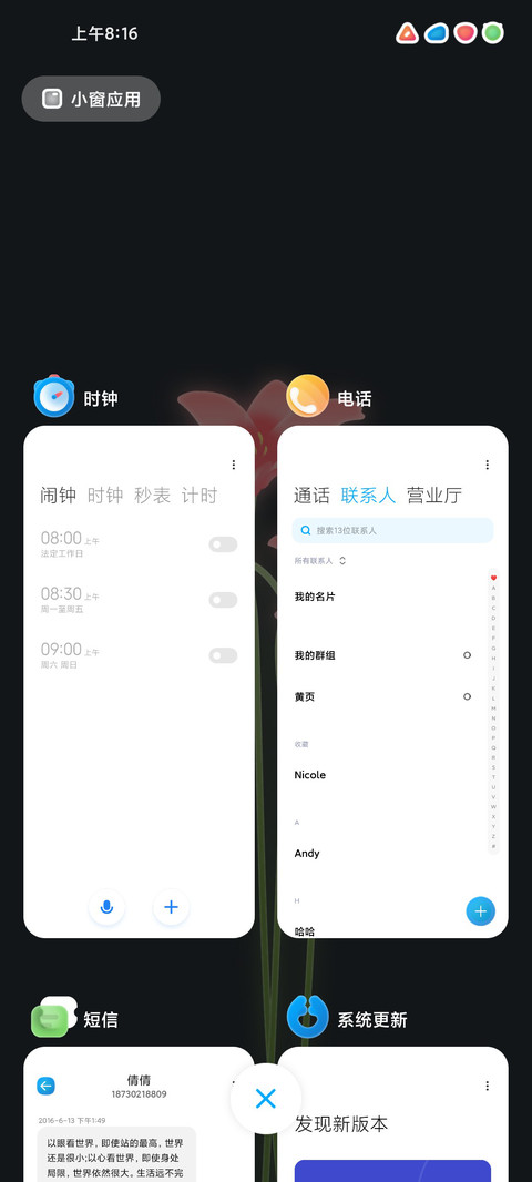 西烬 screenshot