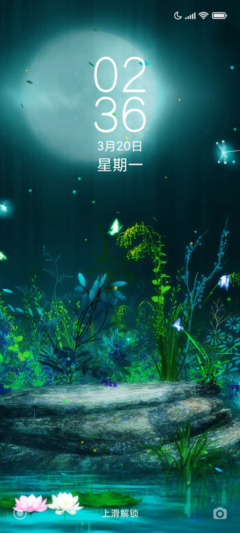 森林夜色 screenshot