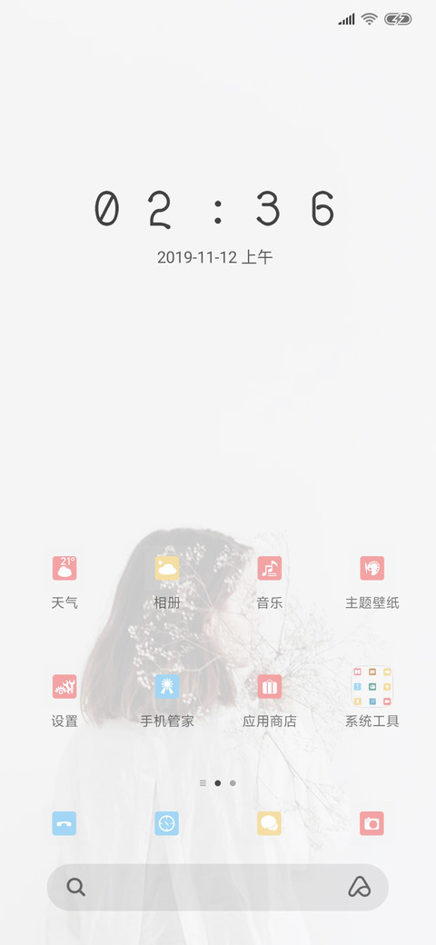 sun screenshot