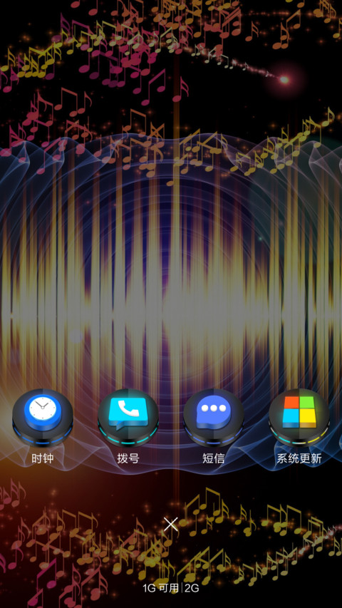 酷黑音乐（音乐特效锁屏） screenshot