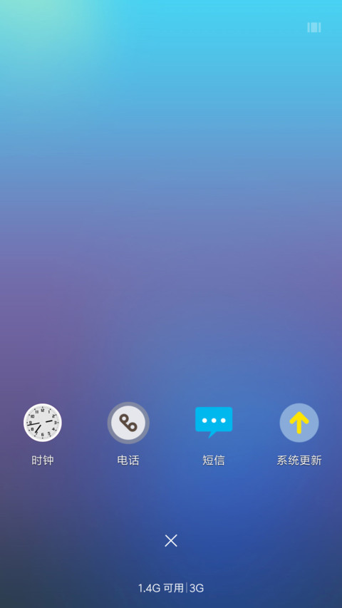 全屏小确幸 screenshot