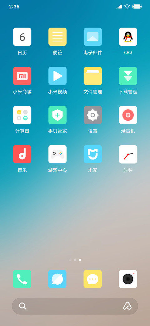 Color 轻 screenshot