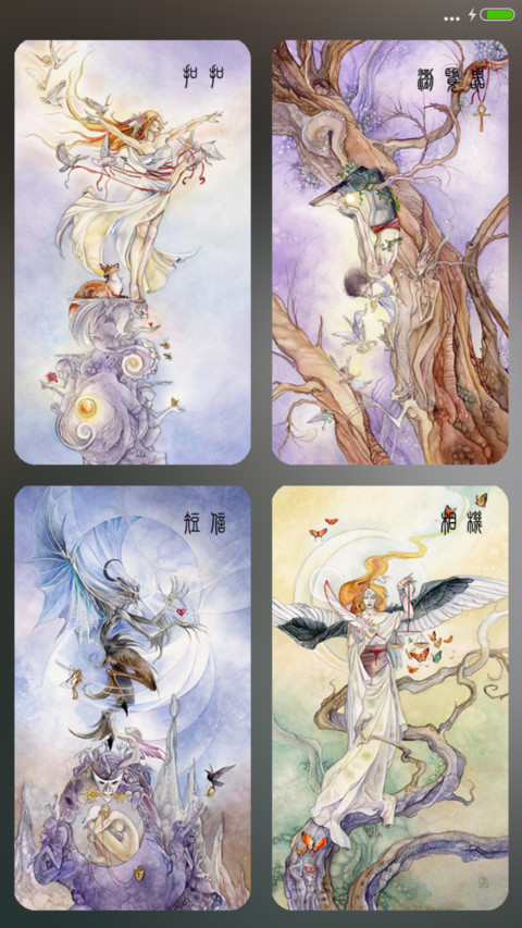 花影塔罗 screenshot