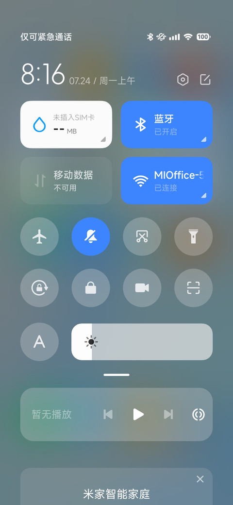 初露 screenshot