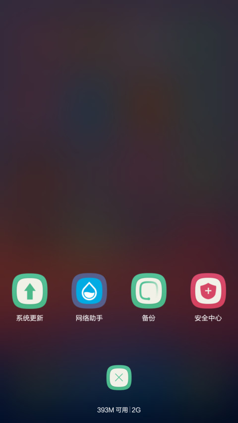 Bigger【好评返现+扁平文艺+坚持更新】 screenshot