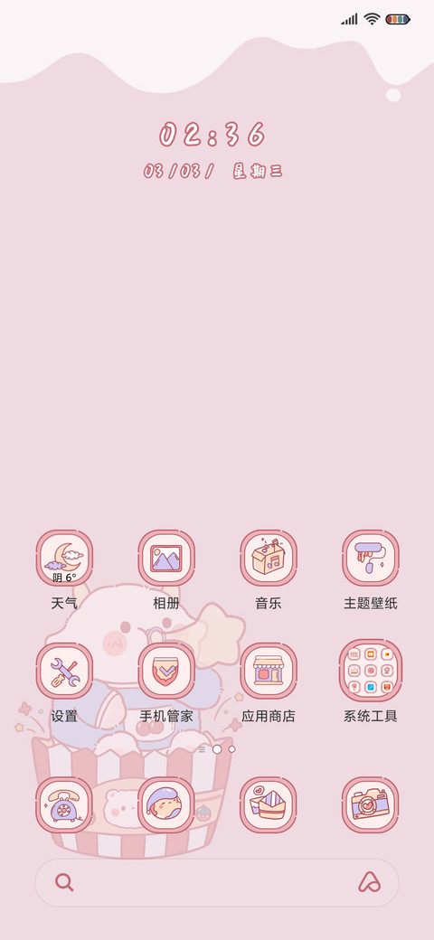 可爱萌宠贩卖机 screenshot