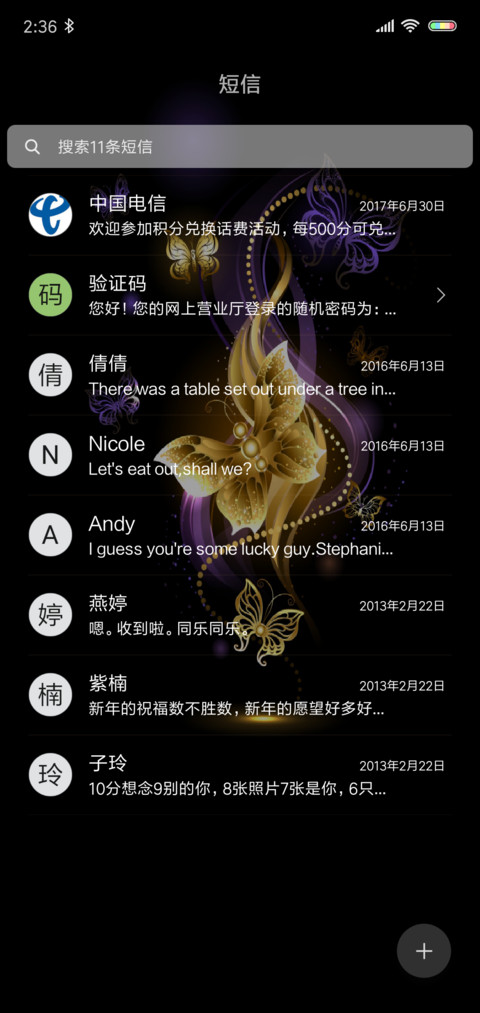 Illusion screenshot