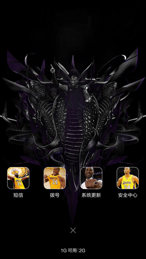 黑曼巴科比 screenshot