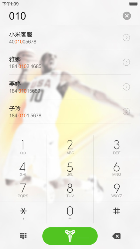 黑曼巴科比 screenshot
