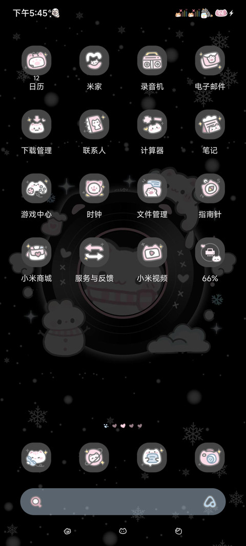 可爱小猫唱片 screenshot
