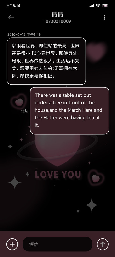 甜酷晕染爱心 screenshot