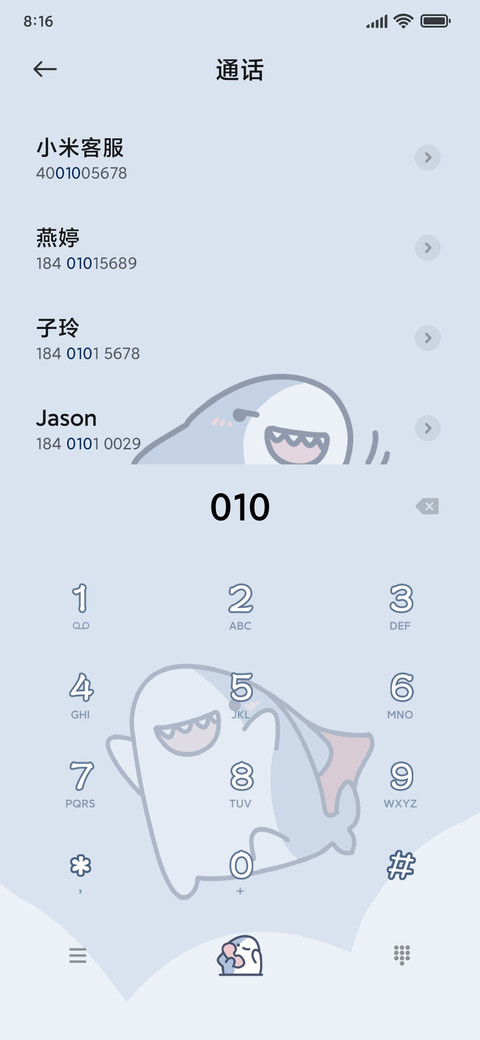 一只快乐鲨鲨 screenshot