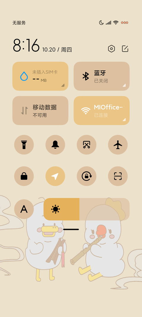 躺倒鸭多功能萌萌鸭 screenshot