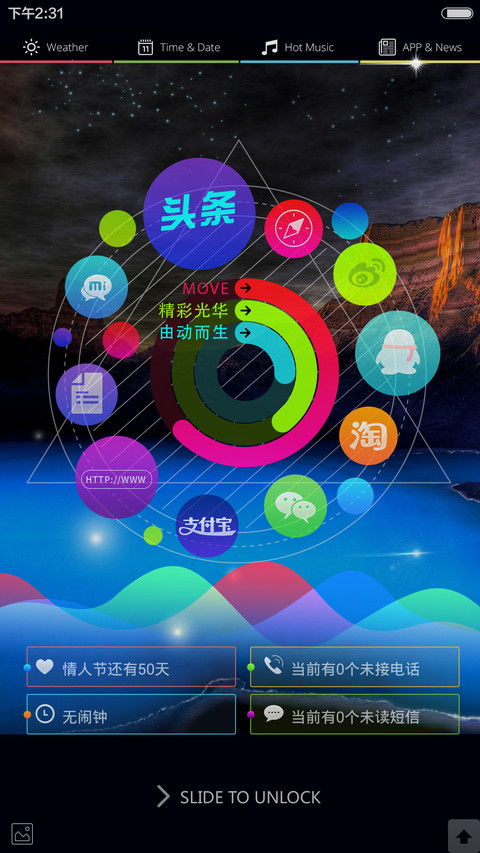  不好你爆我 iWatch+4IN1锁屏+iOS旗舰+动态10壁纸+自由桌面-星烨华光 screenshot