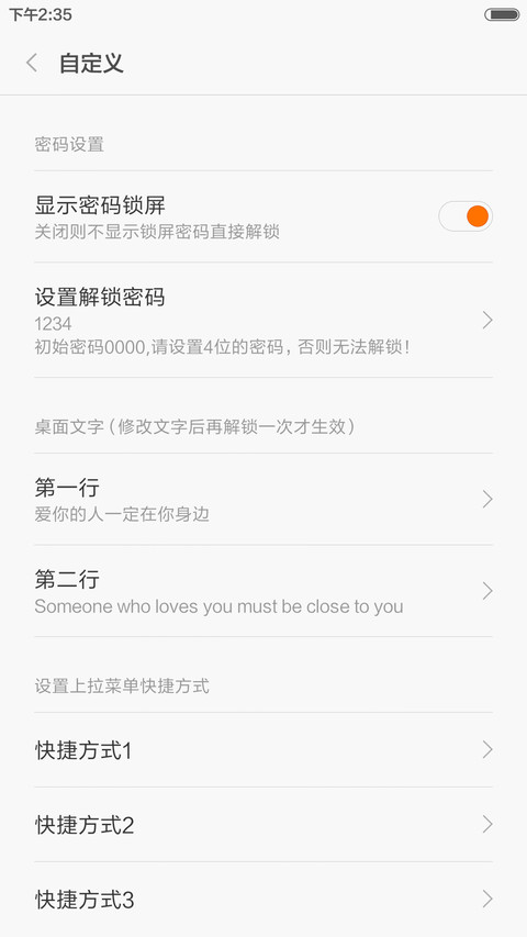  不好你爆我 iWatch+4IN1锁屏+iOS旗舰+动态10壁纸+自由桌面-星烨华光 screenshot