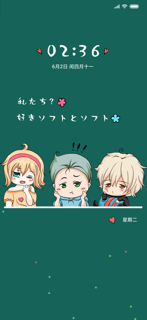 Q版软萌萌 screenshot
